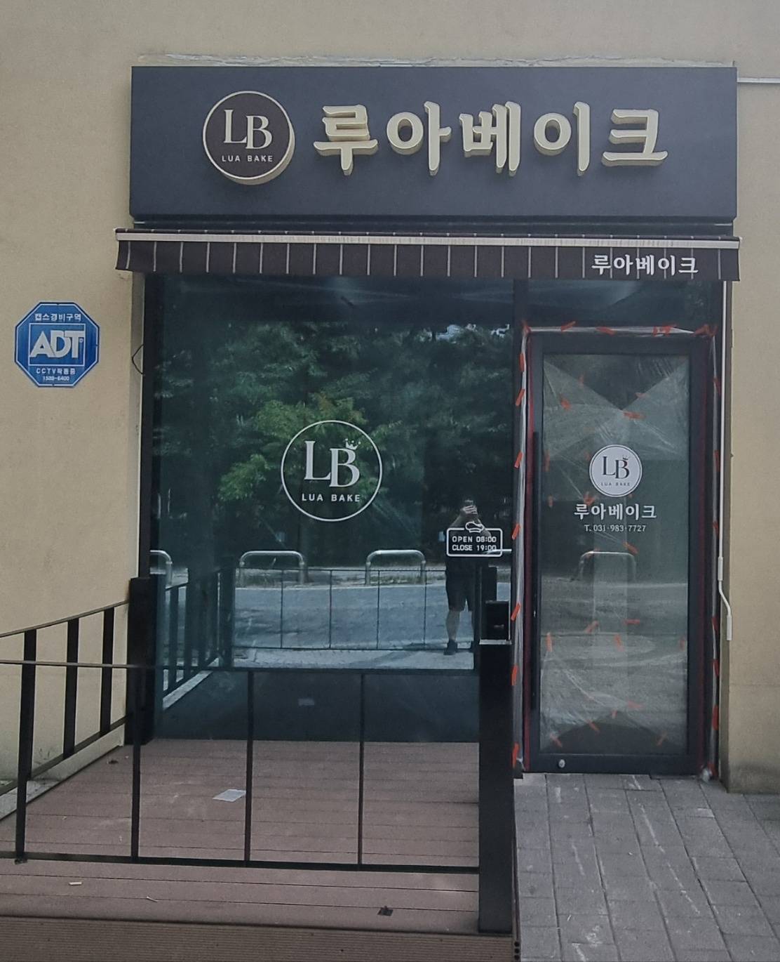 루아베이크