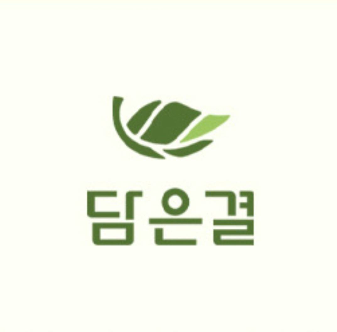 담은결
